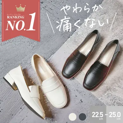 【上品で洗練！】柔らかい 立ち仕事 オフィス 歩きやすい 撥水 安定感 スクエアトゥ チャンキーヒール ローファー