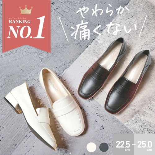 【上品で洗練！】柔らかい 立ち仕事 オフィス 歩きやすい 撥水 安定感 スクエアトゥ チャンキーヒール ローファー