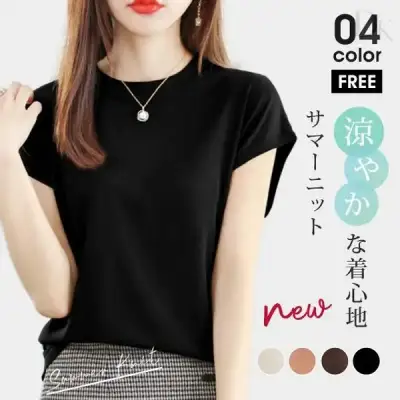 絶対欲しい 上品な可愛さ  無地 半袖 通勤/OL ラウンドネック ファッション ニット 接触冷感 Ｔシャツ