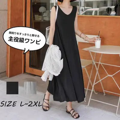 No.1 人気商品 無地 ロング Aライン ノースリーブ Vネック シンプル ワンピース