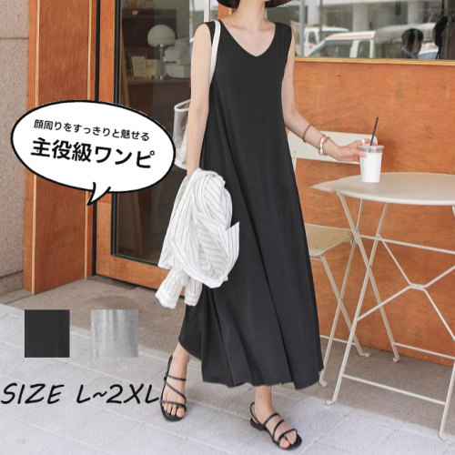 No.1 人気商品 無地 ロング Aライン ノースリーブ Vネック シンプル ワンピース