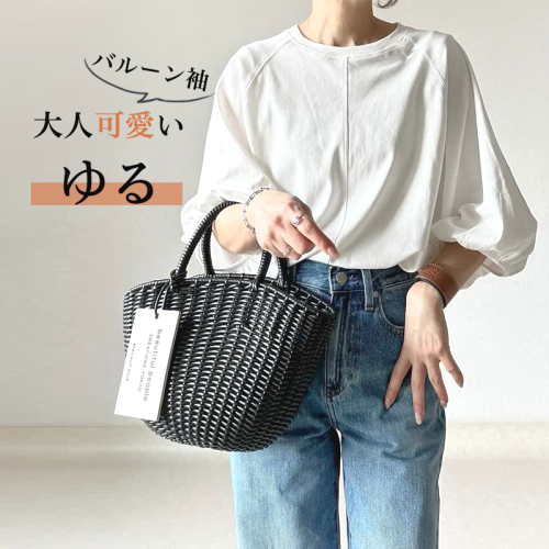 【激安販売中！】無地 五分袖 シンプル ランタンスリーブ ラウンドネックＴシャツ