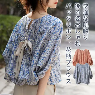 【人気商品再入荷】優しい雰囲気 プルオーバー バックリボン 夏用ビーチシャツ ルーズフィット ブラウス