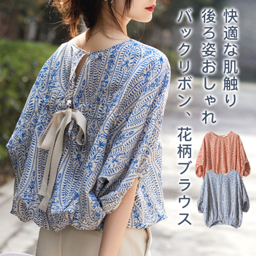 【人気商品再入荷】優しい雰囲気 プルオーバー バックリボン 夏用ビーチシャツ ルーズフィット ブラウス