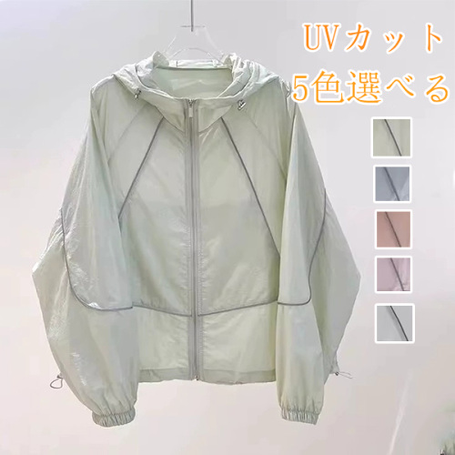 軽い着ごこち 無地 カジュアル 接触冷感 長袖 フード付き 日焼け止め服 紫外線対策 カーディガン