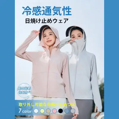 トレンドアイテム 骨格ナチュラル 着痩せ効果 骨格ウェーブ 無地 長袖 ファッション 日焼け止め服