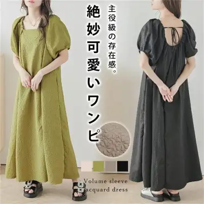 トレンドを先取り♪ 半袖 Aライン 無地 パフスリーブ スクエアネック ファッション デートワンピース