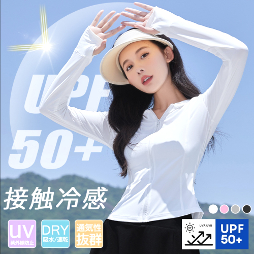 接触冷感 UVカット UPF50+ ラッシュガード 日焼け止め 涼しい 滑らか 速乾 指穴 紫外線対策 夏 体型カバー 通気性抜群 UVパーカー