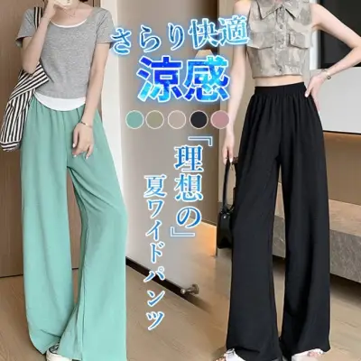 雑誌に掲載された 大きめのサイズ感 無地 ロング丈 通勤 通気性良い キレカジ ストレートパンツ