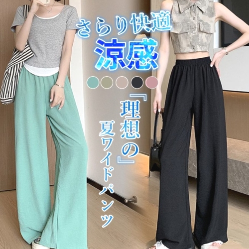 雑誌に掲載された 大きめのサイズ感 無地 ロング丈 通勤 通気性良い キレカジ ストレートパンツ