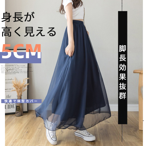 大人女子必見! 2TYPE 通気性良い ビックシルエット 脚長効果 着痩せ効果 無地 ギャザー シフォン ガウチョパンツ
