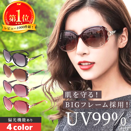 シリーズ累計販売30万本超！上品 おしゃれ 大きめ UV99.9%カット 運転用 ドライブ 薄い 色 バラフライ 軽量 紫外線カット 偏光サングラス