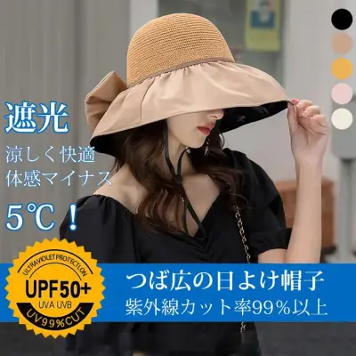 UVカット率99％以上 小顔効果 日よけ サンバイザー 折りたたみ可能 つば広帽子 ハット