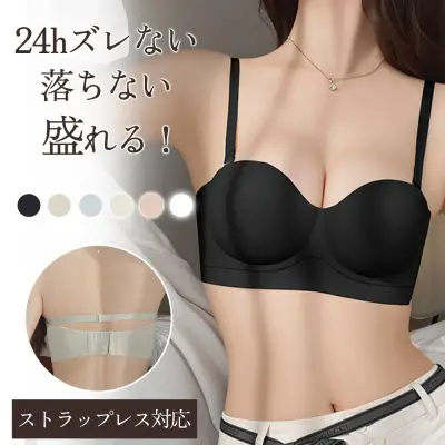 もう手放せない！2WAY スタイルアップ 育乳 昼夜兼用 盛れる シームレス 脇高 下着 ノンワイヤー ワキ肉 美胸 谷間メイク 胸大きく見え ハミ肉ゼロ ブラジャー