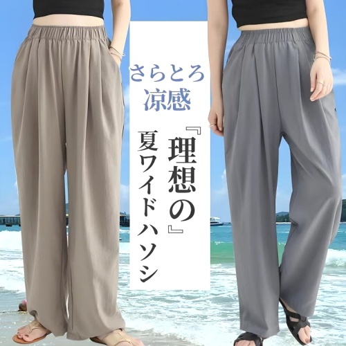 新発売！身体のラインを拾わない 美脚効果♪通勤 オフィス 普段着 体型カバー 楽ちん さらさら 冷感 速乾 ウエストゴム タック イージーパンツ