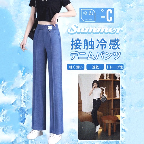 韓国人気新品 無地 通勤 ギャザー ポケット付き ロング丈 シンプル カジュアルパンツ