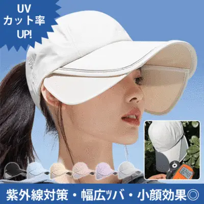 深め 夏用 uvカット シンプル  小顔效果 キャップ ハット