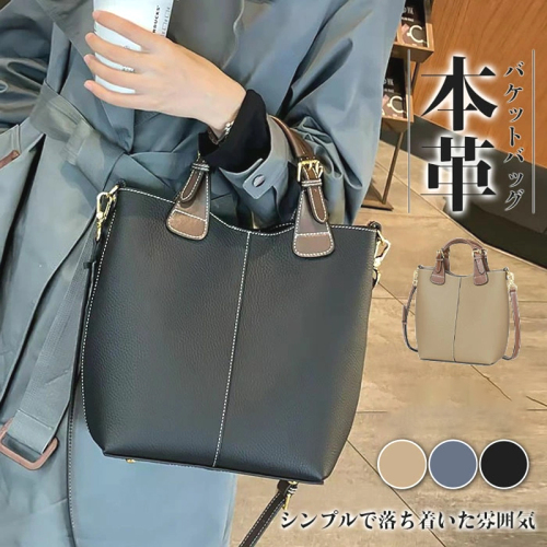 大人女子必見! 大容量 おしゃれ 通勤 コーデやすい 高級感 大人 上品 2way ショルダーバッグ