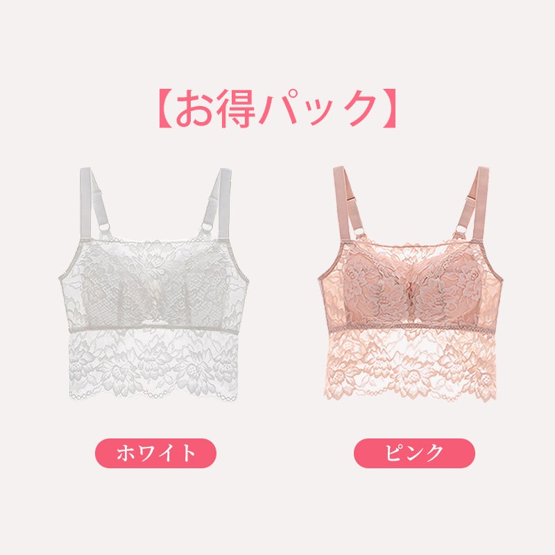 【お得パック】ホワイト＆ピンク
