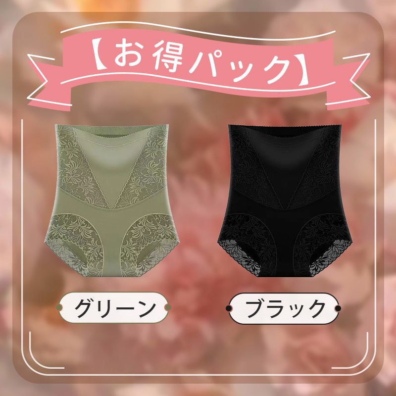 【お得パック】グリーン&ブラック