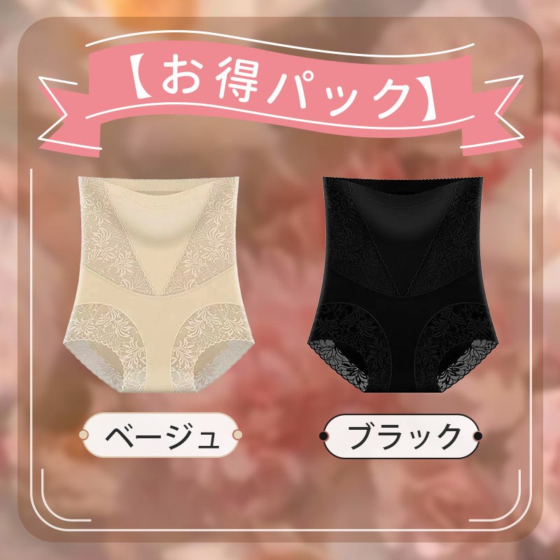 【お得パック】ベージュ&ブラック