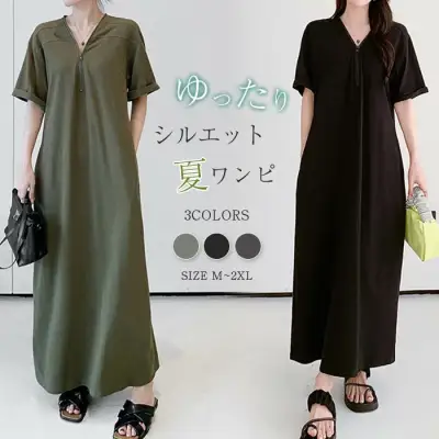高見えデザイン 無地 Vネック 半袖 ハーフ ジップ 春 夏 着痩せ効果 カジュアルワンピース 夏服 夏コーデ ファッション 今日のコーデ 大人コーデ レディース