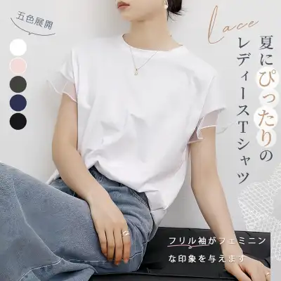 Tシャツ  無地  切り替え  スカラップスリーブ  クルーネック  夏服  チュール  新作  日本風  レディース  トップス