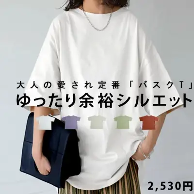Tシャツ  カジュアル  コットン  どんなスタイルにも合う  ゆったり  スリット  普通  コットン100%  日本風  レディース  トップス