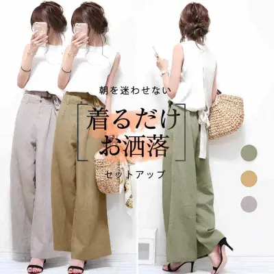 【値下げ中】【特価セール中！】【2点SET】ラウンドネックプルオーバーＴシャツ＋ハイウエストボウタイパンツセット