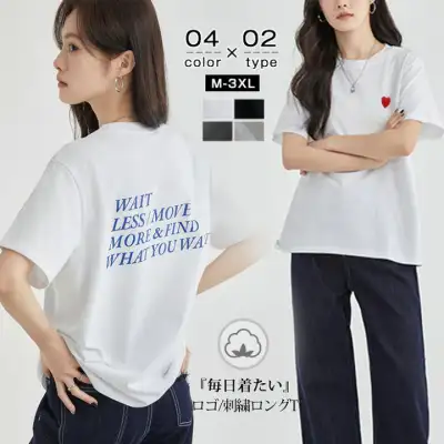 トップス Tシャツ ハート 刺繍 ラウンドネック 半袖 大人かわいい カジュアル レディース おしゃれ
