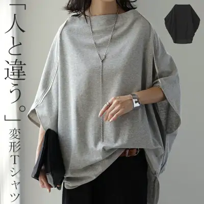 雑誌に掲載された 半袖 ラウンドネック 無地 ドルマンスリーブ 切り替え カジュアル Tシャツ
