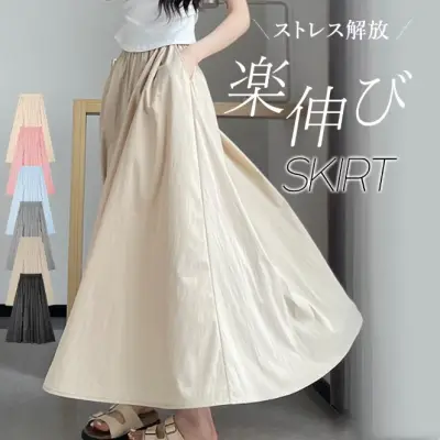 大人可愛い ハイウエスト 無地 ギャザー Aライン カジュアル スカート