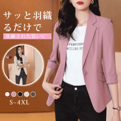 全5色 シンプル OL 折襟 ボタン 七分袖 ジャケット ブラック 黑 ホワイト 白 大人 ootd 夏コーデ 夏服 レディース ファッション 20代 30代 40代 50代 カジュアル コーディネート トレンド 着回し
