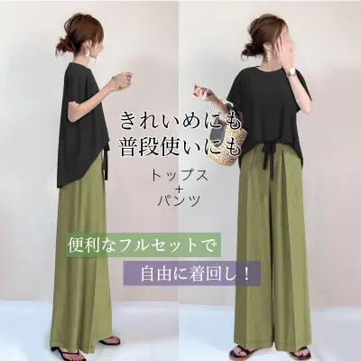SNSで大騒ぎカジュアル半袖ラウンドネックＴシャツカジュアルパンツ無地2点セットブラック黒グリーンコーディネートカジュアルファッション着回しootd夏コーデ夏服レディース20代30代40代50代