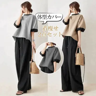 人気沸騰中！【2点SET】ラウンドネック ホワン袖 配色 トップス+ハイウエスト ワイドパンツ すっきり美映え セットアップ