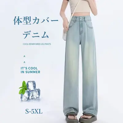今季トレンド ジャストサイズ感 ロング丈 無地 ファスナー ポケット付き カジュアル デニムパンツ