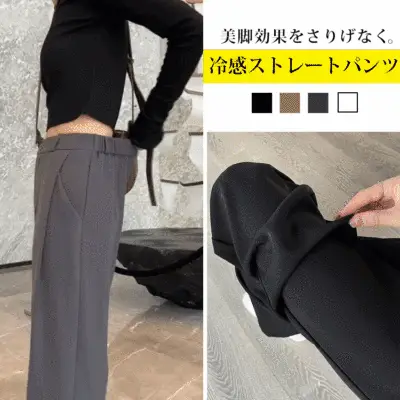 無地 キレカジ 切り替え ギャザー ロング丈 ハイウエストカジュアルパンツ