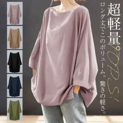 大流行新作 大きめのサイズ感 長袖 ラウンドネック プルオーバー 無地 カジュアル Tシャツ