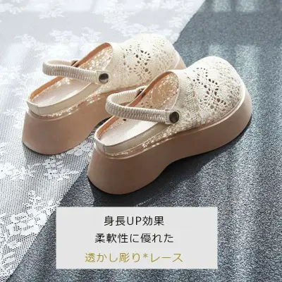 気質アップ 定番シンプル 透かし彫り レース 滑りとめ ローファー 森ガール 厚底 サンダル
