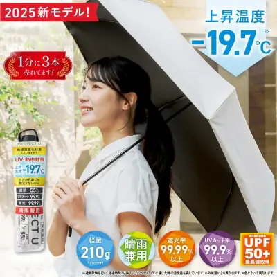 人気を獲得♡ 人気上昇中 無地 日よけ 晴雨兼用 遮熱 遮光 耐風 UVカット 軽量 手開き 折りたたみ 日傘
