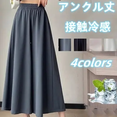 「着回しのコツ」 無地 着痩せ効果 体型をカバー アンクル丈（9分丈） ポケット付き カジュアルパンツ