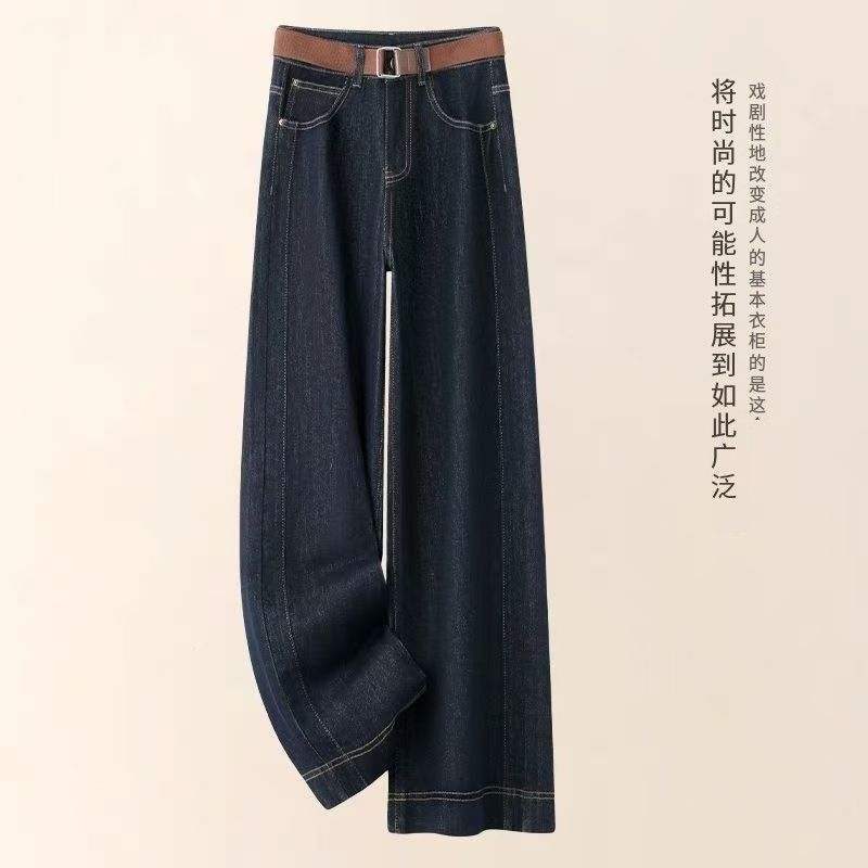 ダークブルー（ベルトなし）