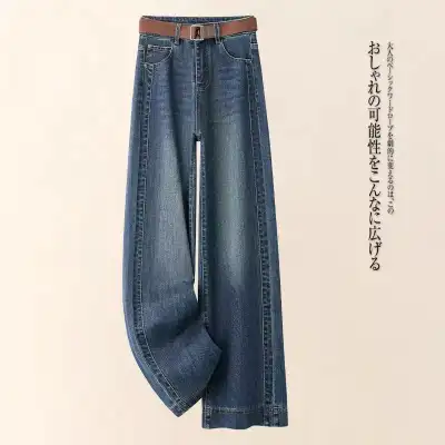 好感度UP ロング丈 上品見え 無地 きれいIライン 通勤 カジュアル デニムパンツ