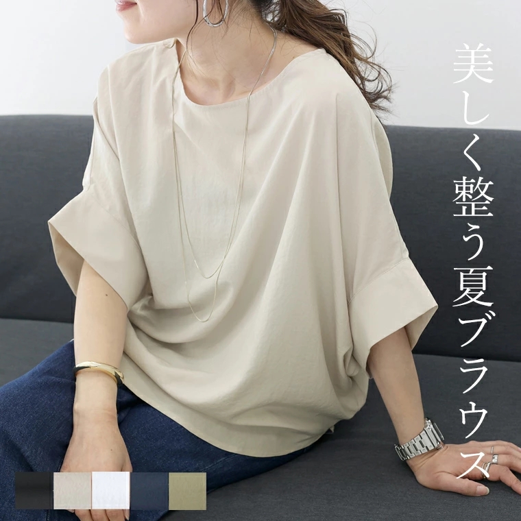 アイボリー