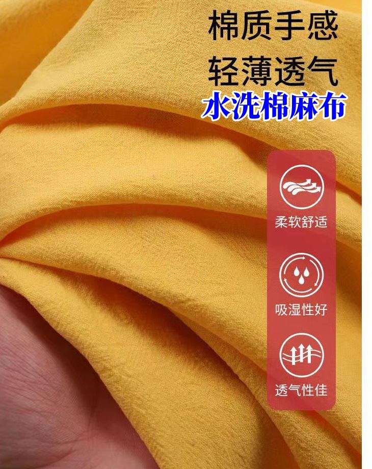 材質