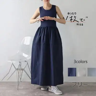 「奇跡の再販」 Uネック ノースリーブ 無地 切り替え Aライン シンプル カジュアルワンピース