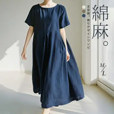 体型カバー 綿 麻 半袖