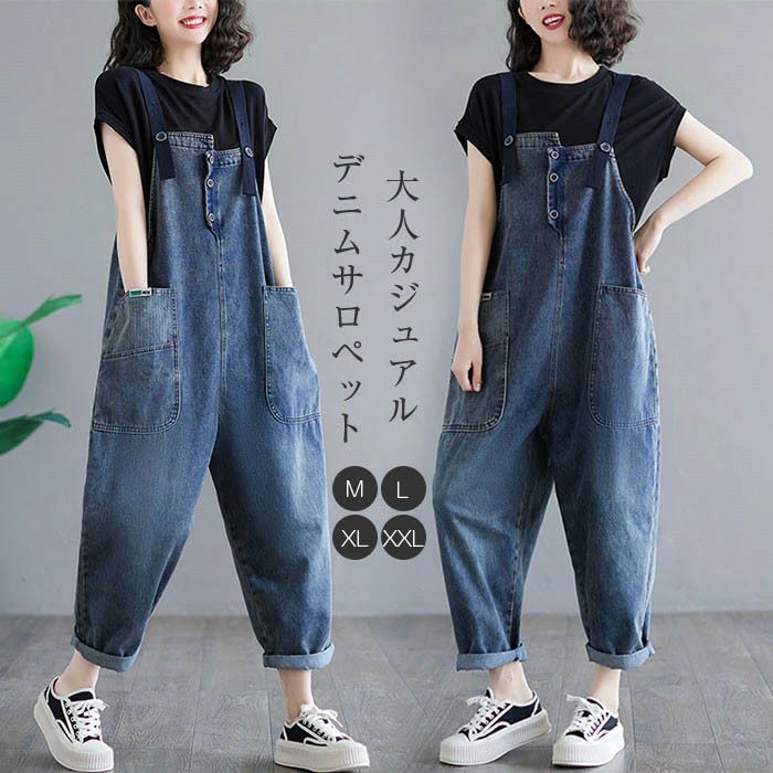 ブルー