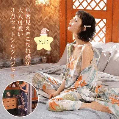 欠かせないパッド付き配色プリントすね丈パジャマブラック黑グレーブルー青グリーンネイビーイエローコーディネートカジュアルファッション着回しootd夏コーデ夏服レディース20代30代40代50代