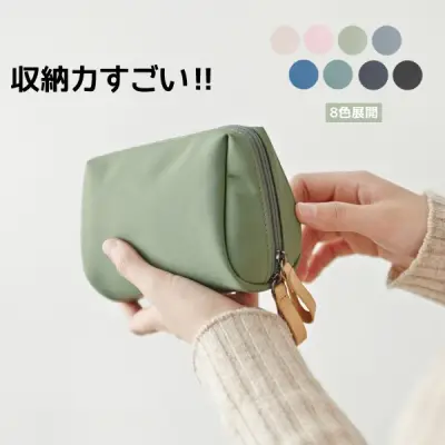 7色展開無地ファッション防水両サイドファスナー持ち運び収納ケースブラック黑グレーブルー青レッドネイビーコーディネートカジュアルファッション着回しootd夏コーデ夏服レディース20代30代40代50代